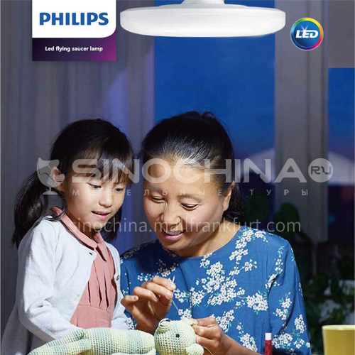 Philips LED flying saucer-Philips LED flying saucer